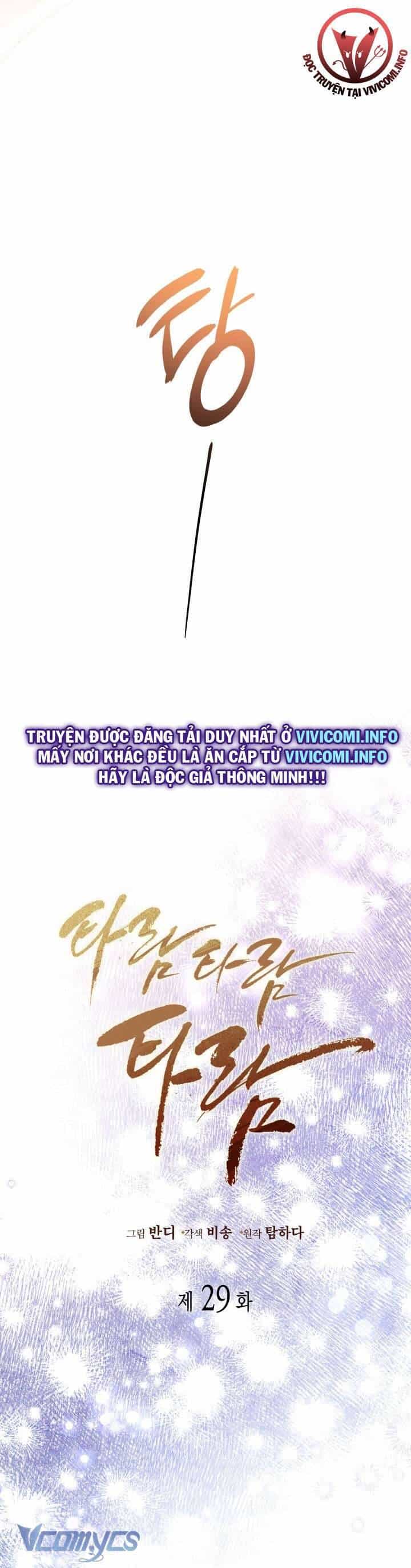 Tiếng Trống Vang Dội - Chương 29 - ảnh 26