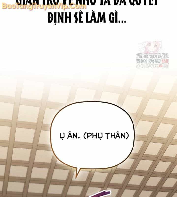 Tiểu Công Tử Của Ân Hạ Thương Đoàn - Chương 12 - ảnh 71