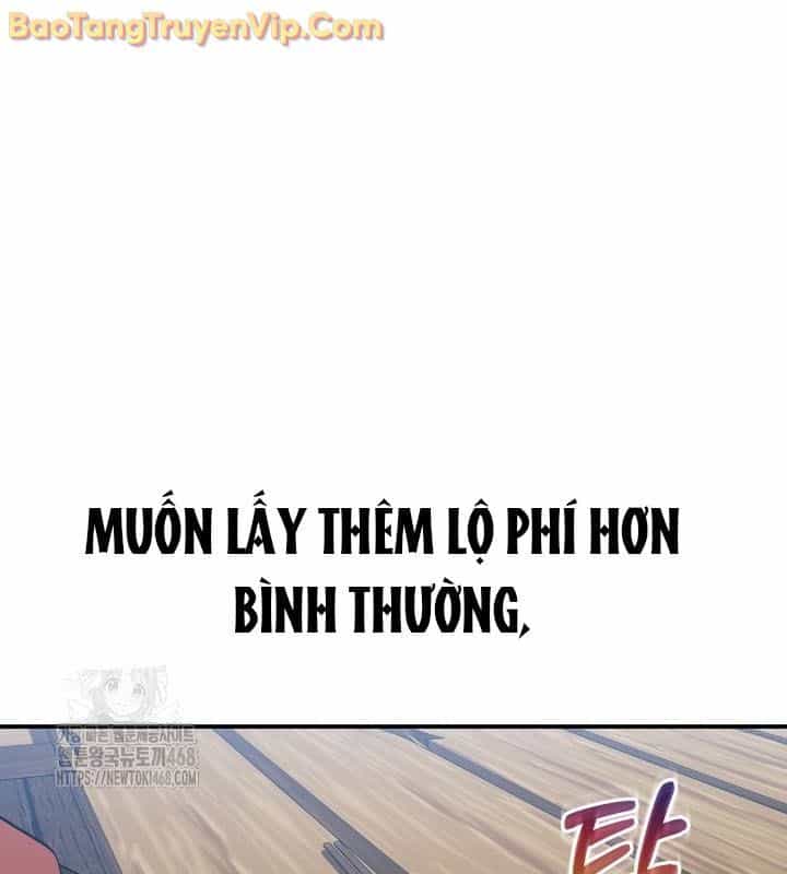 Tiểu Công Tử Của Ân Hạ Thương Đoàn - Chương 13 - ảnh 74