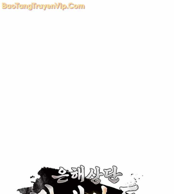 Tiểu Công Tử Của Ân Hạ Thương Đoàn - Chương 15 - ảnh 49