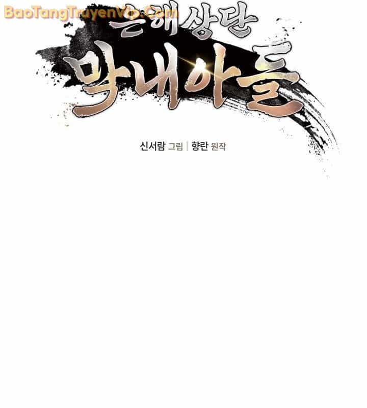 Tiểu Công Tử Của Ân Hạ Thương Đoàn - Chương 16 - ảnh 83
