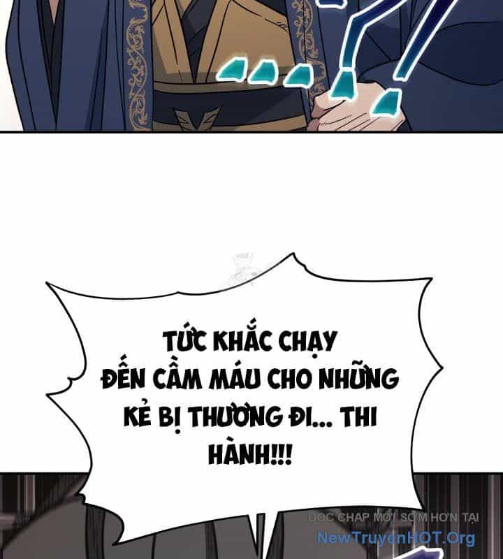 Tiểu Công Tử Của Ân Hạ Thương Đoàn - Chương 19 - ảnh 119