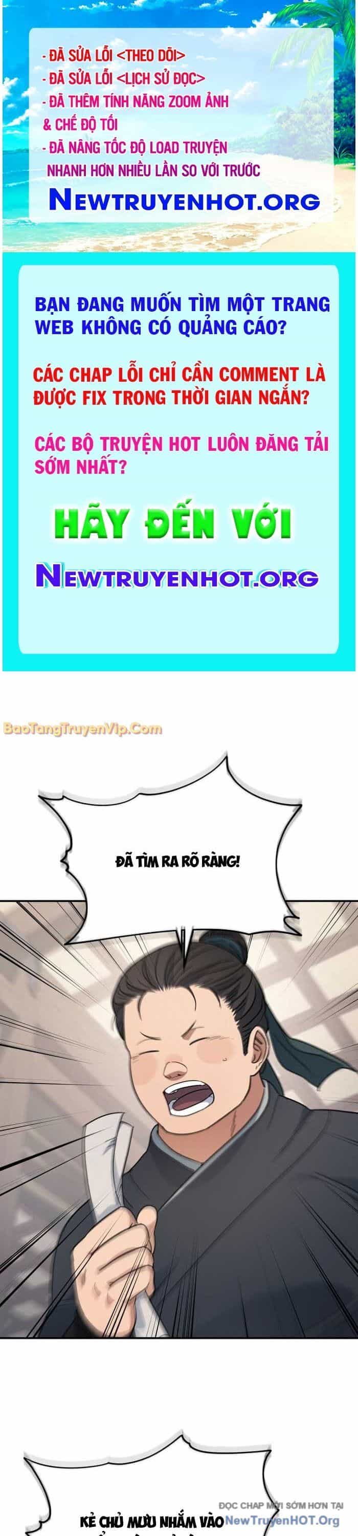 Tiểu Công Tử Của Ân Hạ Thương Đoàn - Chương 25 - ảnh 1