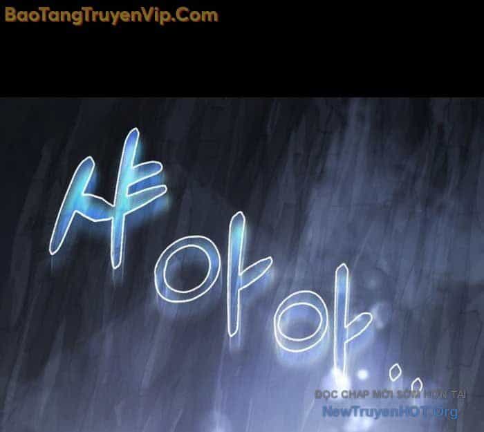 Tiểu Công Tử Của Ân Hạ Thương Đoàn - Chương 27 - ảnh 14