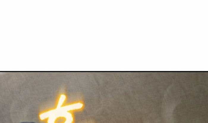 Tiểu Công Tử Của Ân Hạ Thương Đoàn - Chương 29 - ảnh 65