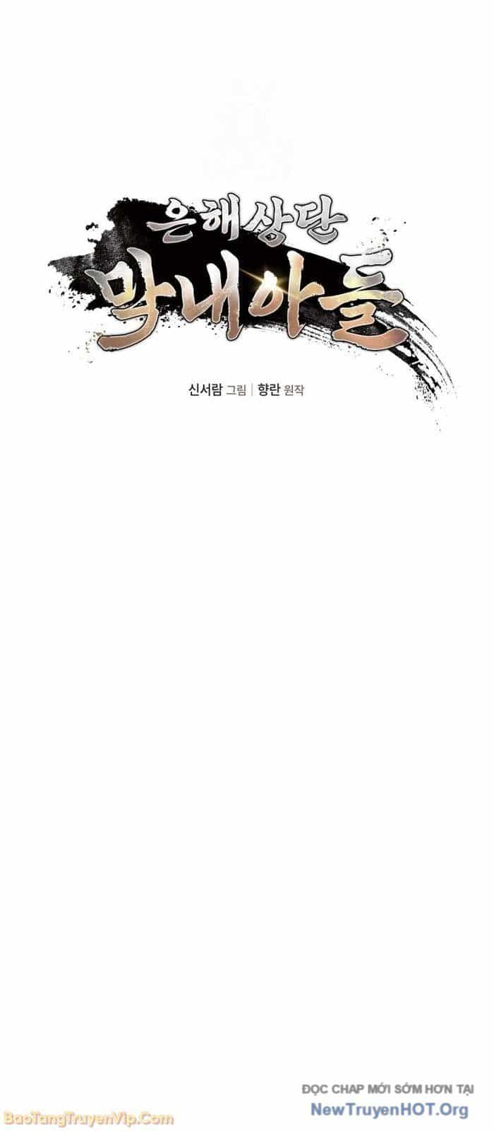 Tiểu Công Tử Của Ân Hạ Thương Đoàn - Chương 32 - ảnh 17
