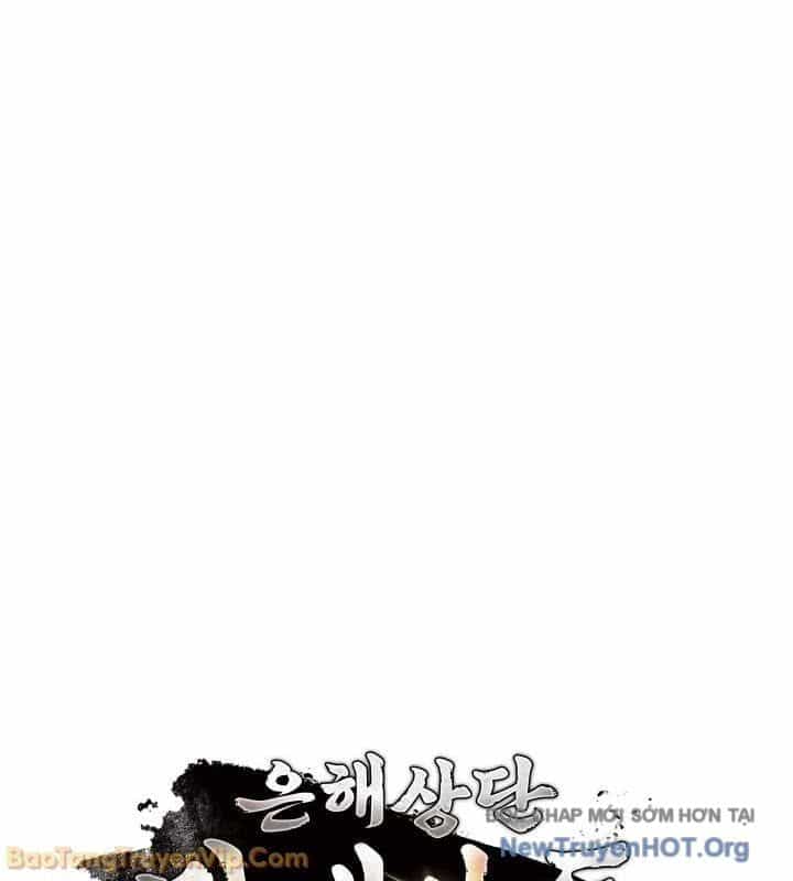 Tiểu Công Tử Của Ân Hạ Thương Đoàn - Chương 41 - ảnh 41