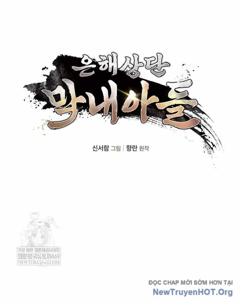 Tiểu Công Tử Của Ân Hạ Thương Đoàn - Chương 43 - ảnh 54