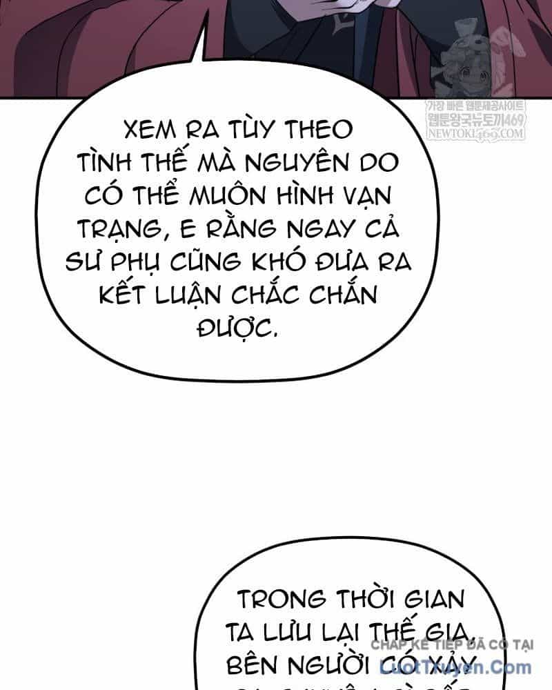 Tiểu Công Tử Của Ân Hạ Thương Đoàn - Chương 48 - ảnh 25