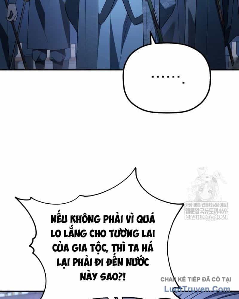 Tiểu Công Tử Của Ân Hạ Thương Đoàn - Chương 48 - ảnh 47