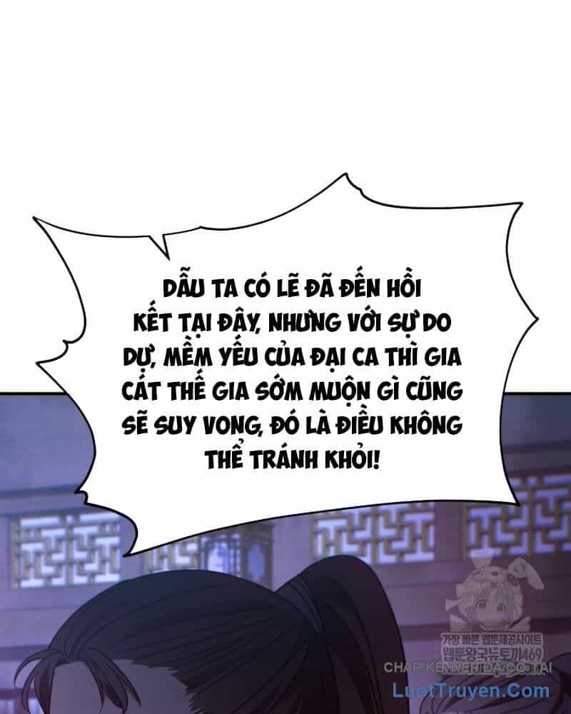 Tiểu Công Tử Của Ân Hạ Thương Đoàn - Chương 48 - ảnh 49