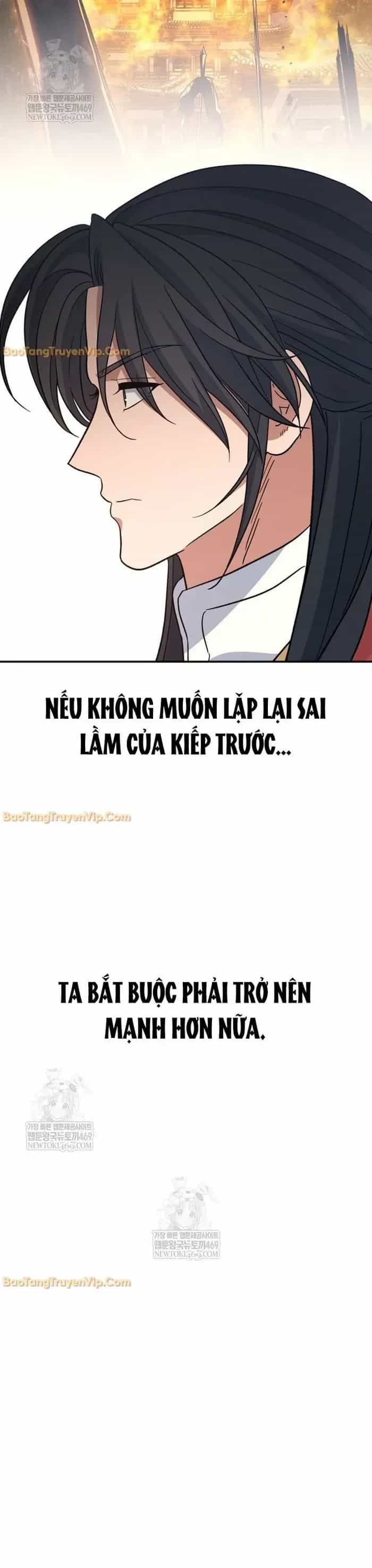 Tiểu Công Tử Của Ân Hạ Thương Đoàn - Chương 50 - ảnh 47