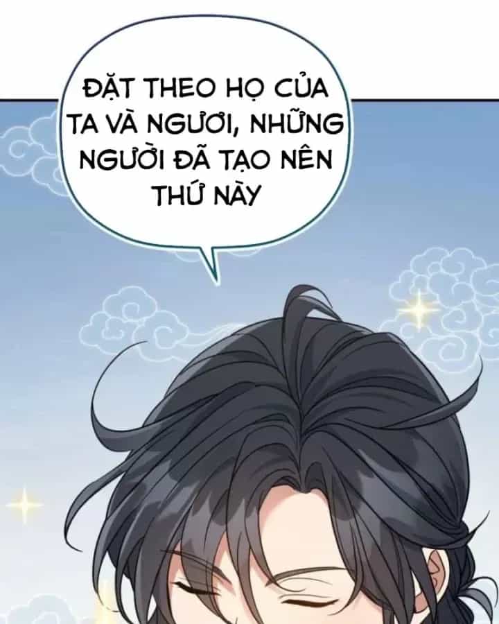 Tiểu Công Tử Của Ân Hạ Thương Đoàn - Chương 51 - ảnh 33