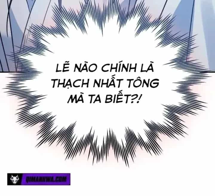 Tiểu Công Tử Của Ân Hạ Thương Đoàn - Chương 52 - ảnh 124