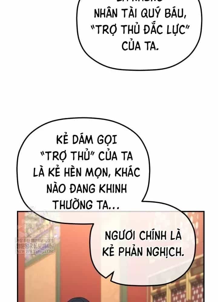 Tiểu Công Tử Của Ân Hạ Thương Đoàn - Chương 54 - ảnh 36