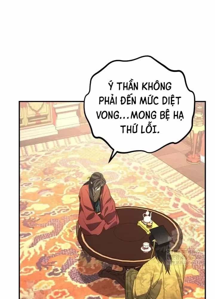 Tiểu Công Tử Của Ân Hạ Thương Đoàn - Chương 54 - ảnh 87
