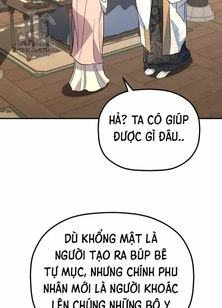 Tiểu Công Tử Của Ân Hạ Thương Đoàn - Chương 55 - ảnh 112