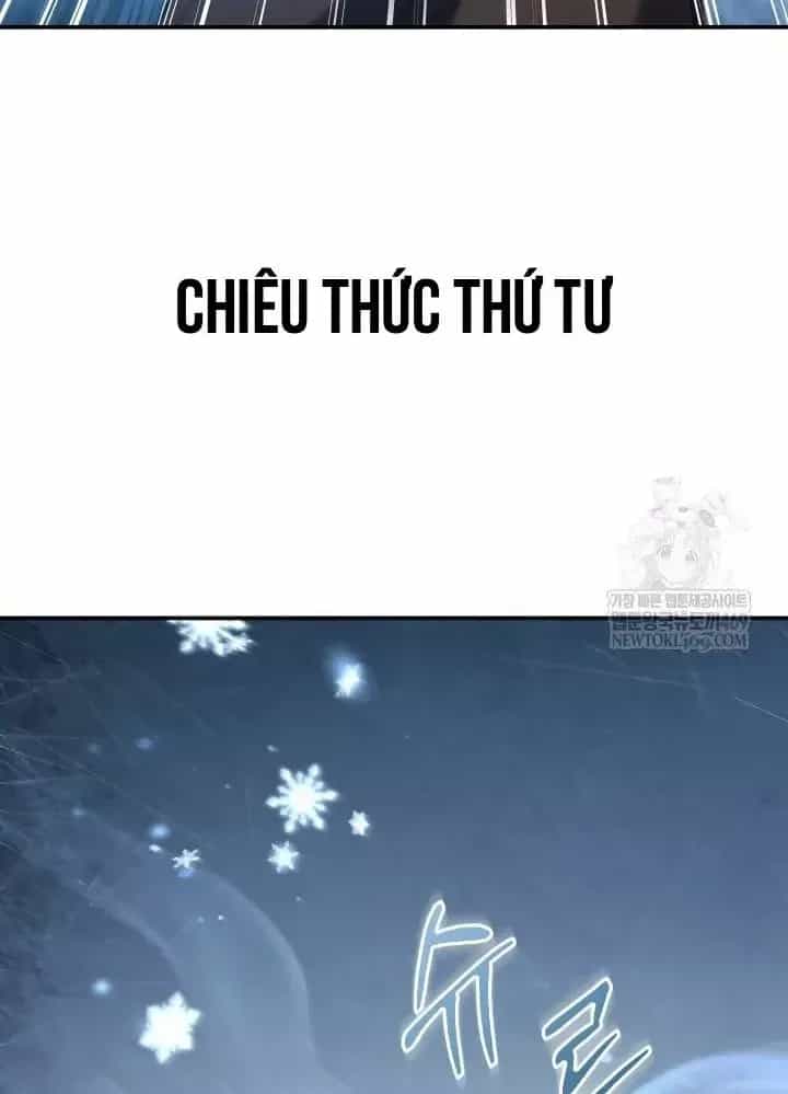 Tiểu Công Tử Của Ân Hạ Thương Đoàn - Chương 55 - ảnh 44