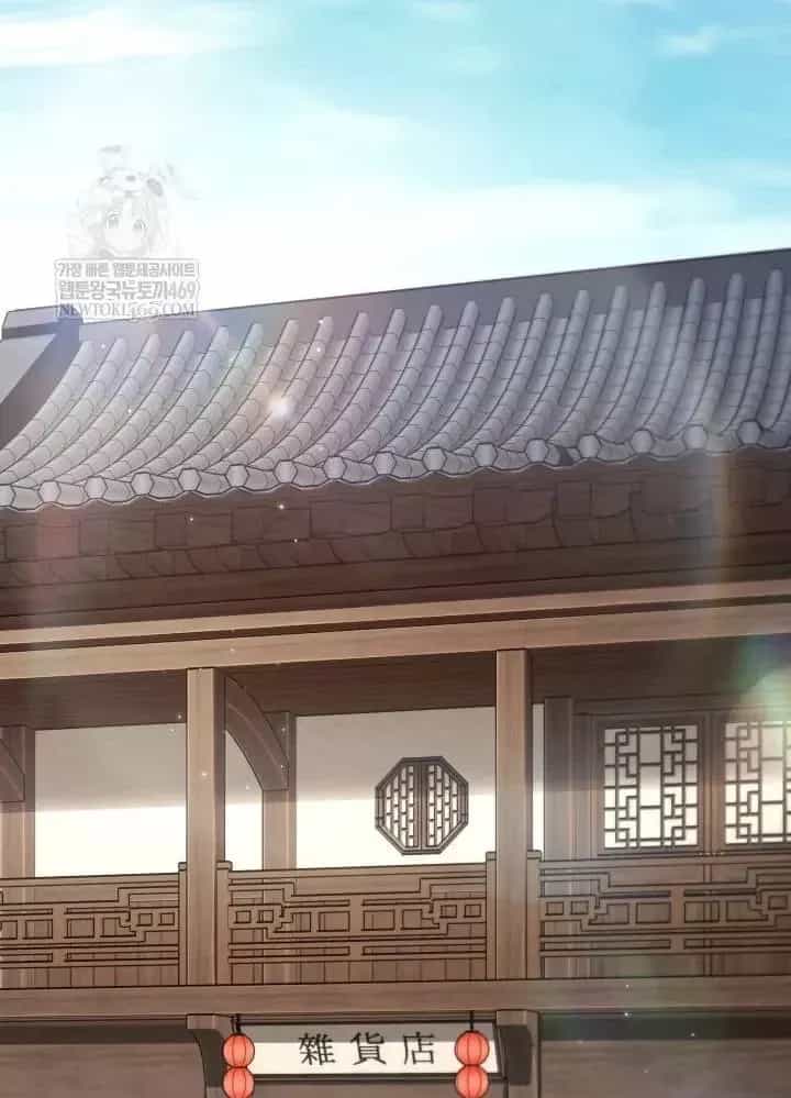 Tiểu Công Tử Của Ân Hạ Thương Đoàn - Chương 55 - ảnh 65