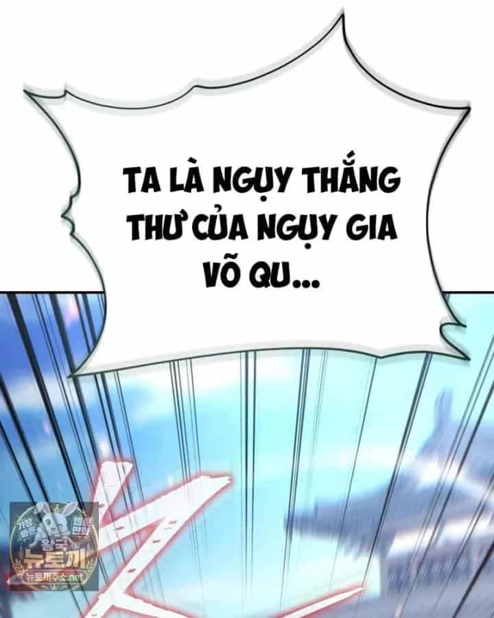 Tiểu Công Tử Của Ân Hạ Thương Đoàn - Chương 57 - ảnh 119