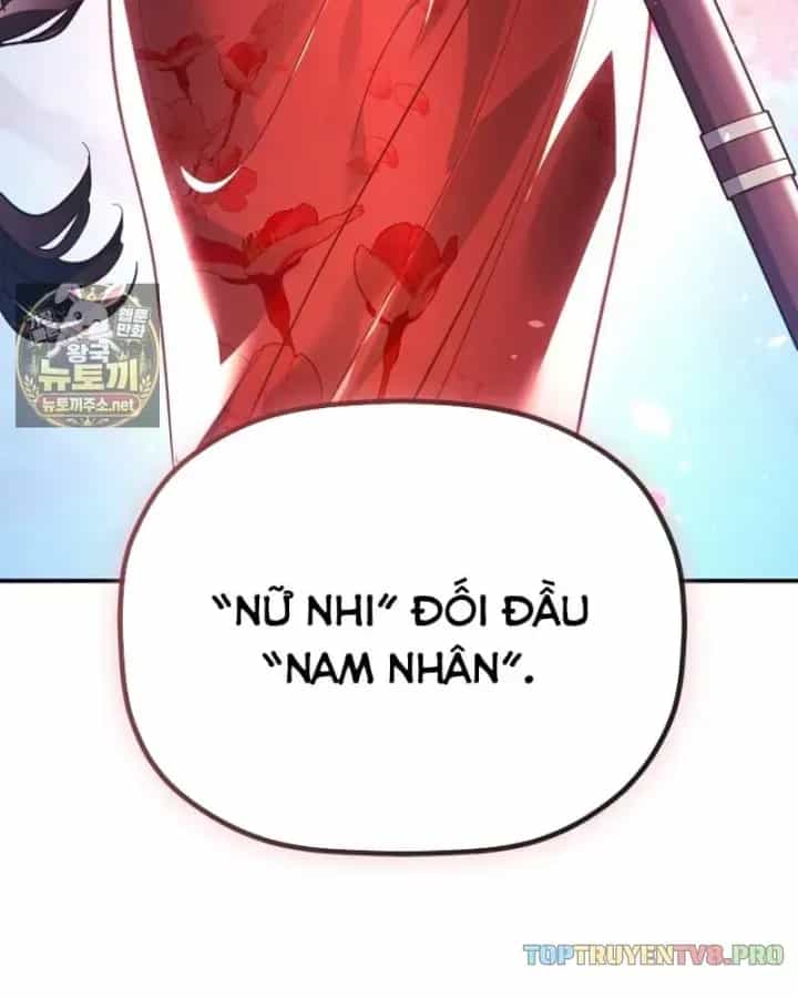 Tiểu Công Tử Của Ân Hạ Thương Đoàn - Chương 57 - ảnh 3