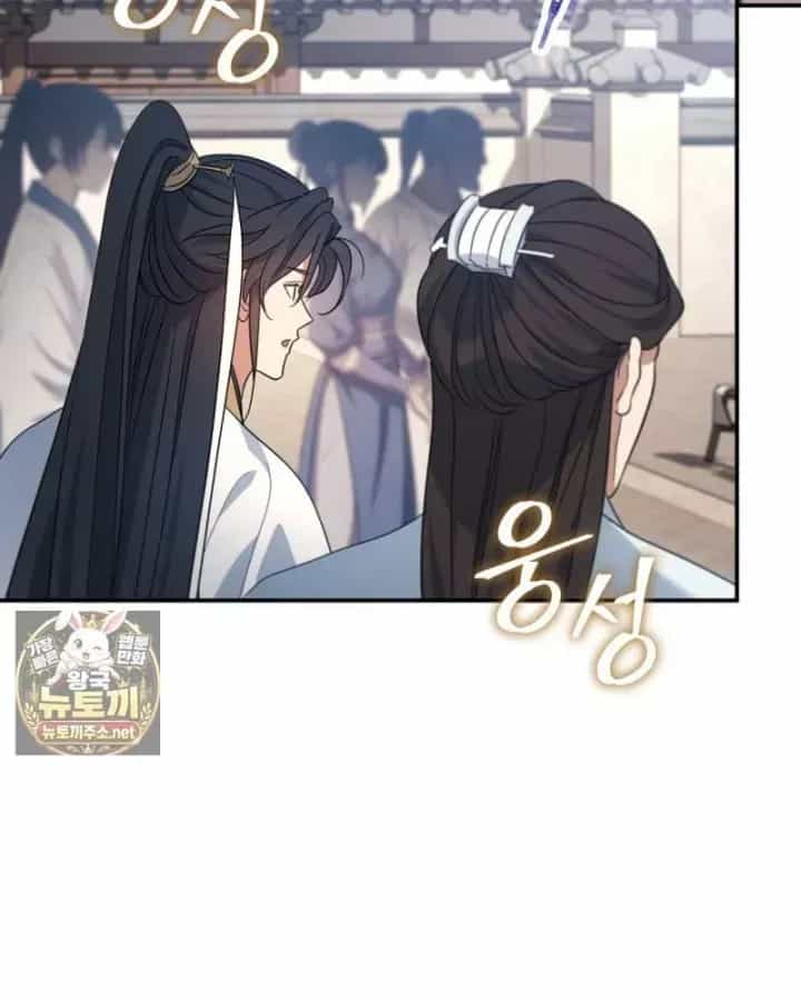 Tiểu Công Tử Của Ân Hạ Thương Đoàn - Chương 57 - ảnh 43