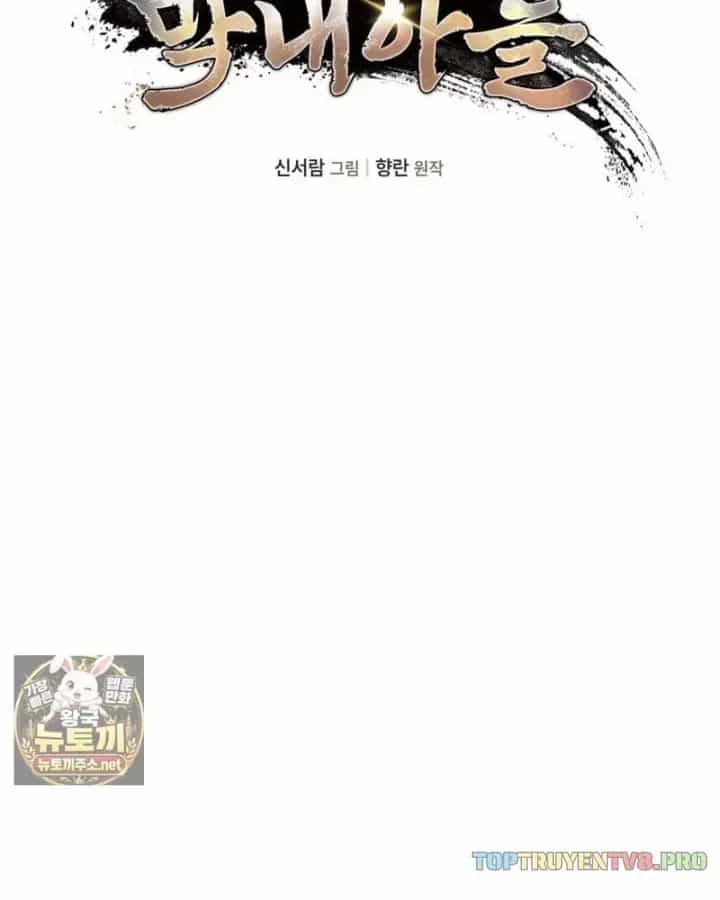 Tiểu Công Tử Của Ân Hạ Thương Đoàn - Chương 57 - ảnh 5