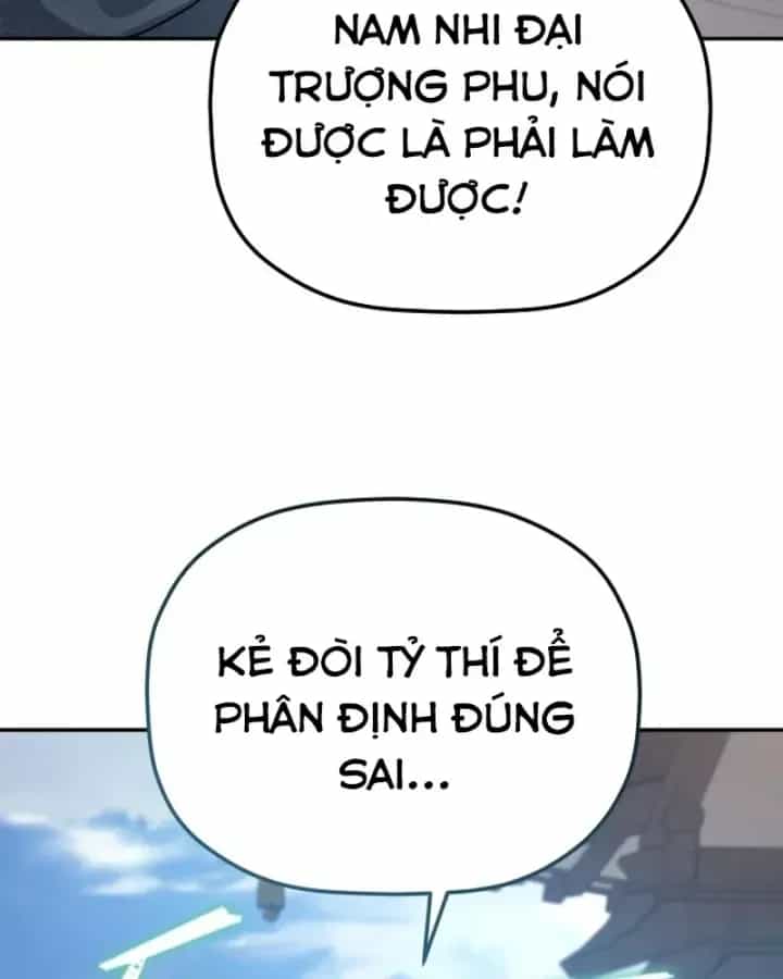 Tiểu Công Tử Của Ân Hạ Thương Đoàn - Chương 58 - ảnh 52