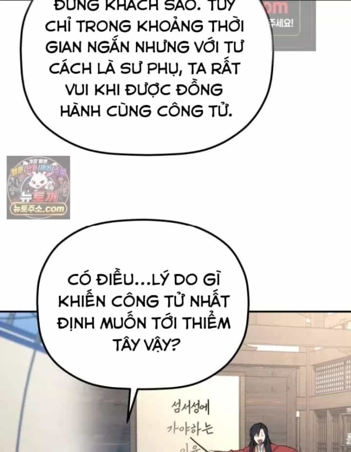 Tiểu Công Tử Của Ân Hạ Thương Đoàn - Chương 60 - ảnh 11