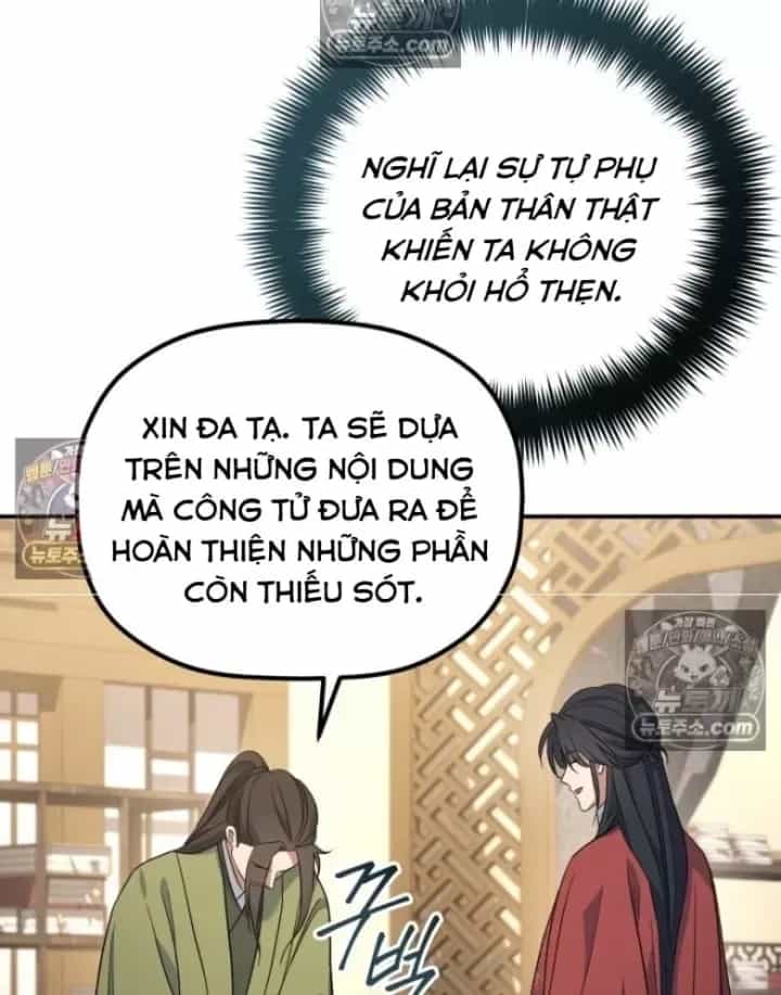 Tiểu Công Tử Của Ân Hạ Thương Đoàn - Chương 60 - ảnh 115