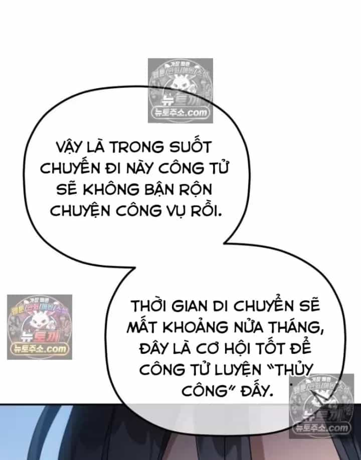 Tiểu Công Tử Của Ân Hạ Thương Đoàn - Chương 60 - ảnh 17