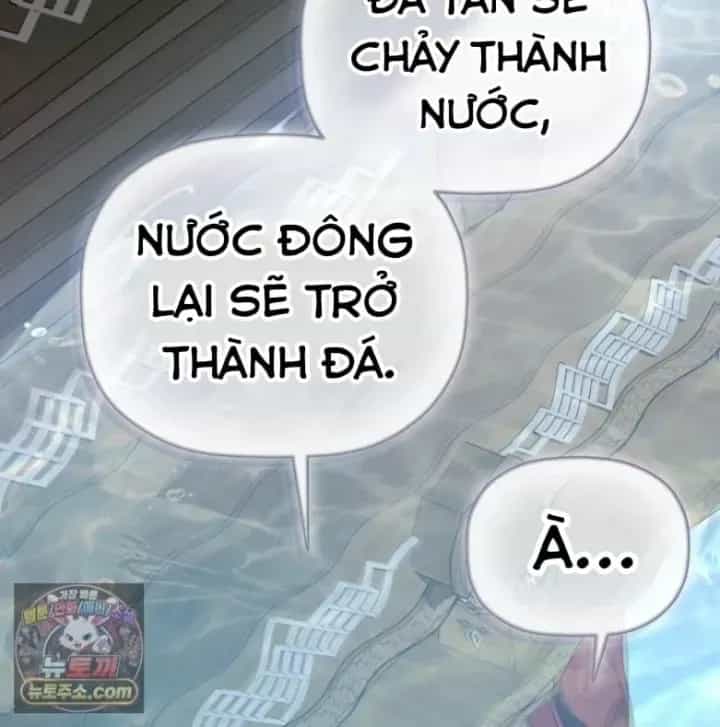 Tiểu Công Tử Của Ân Hạ Thương Đoàn - Chương 60 - ảnh 23