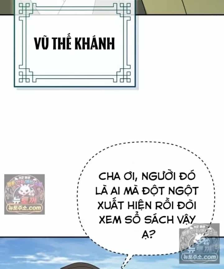 Tiểu Công Tử Của Ân Hạ Thương Đoàn - Chương 60 - ảnh 71