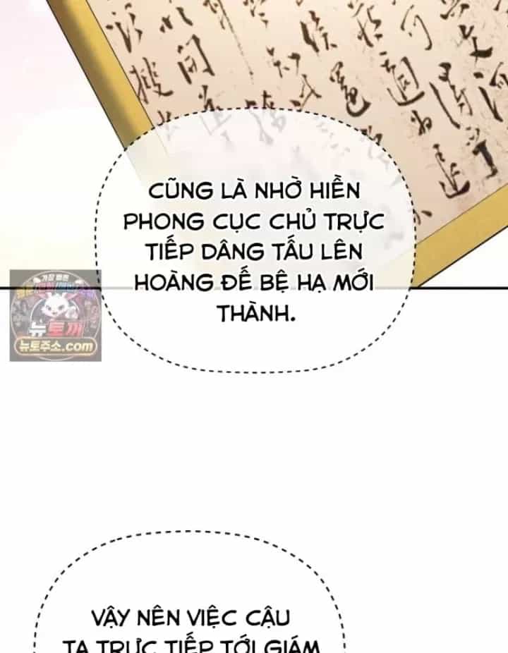 Tiểu Công Tử Của Ân Hạ Thương Đoàn - Chương 60 - ảnh 82