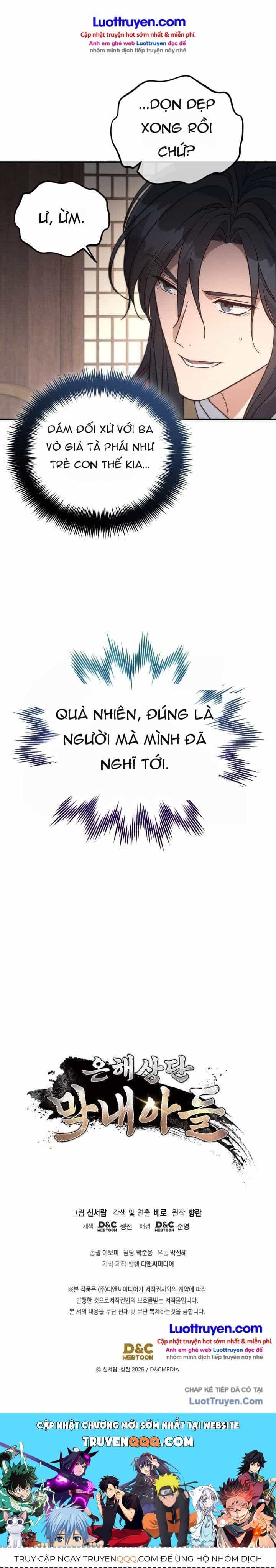 Tiểu Công Tử Của Ân Hạ Thương Đoàn - Chương 61 - ảnh 25