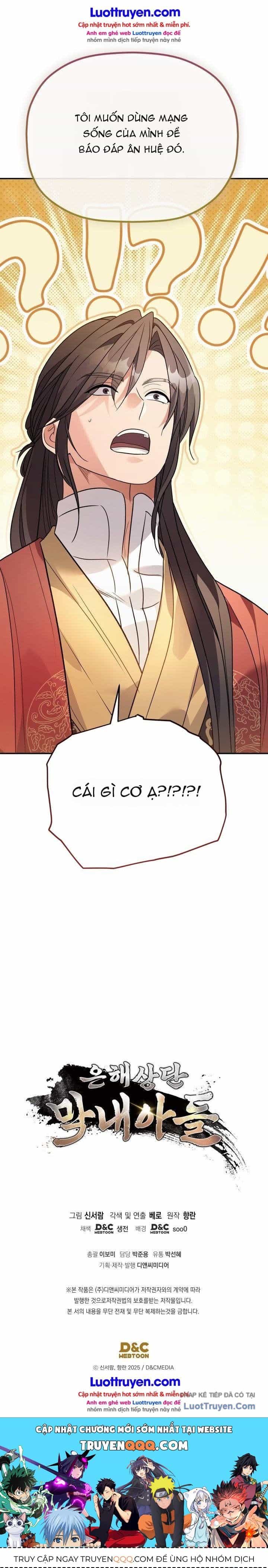 Tiểu Công Tử Của Ân Hạ Thương Đoàn - Chương 67 - ảnh 27