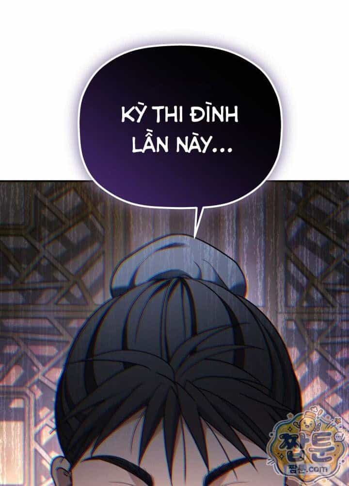 Tiểu Công Tử Của Ân Hạ Thương Đoàn - Chương 69 - ảnh 26