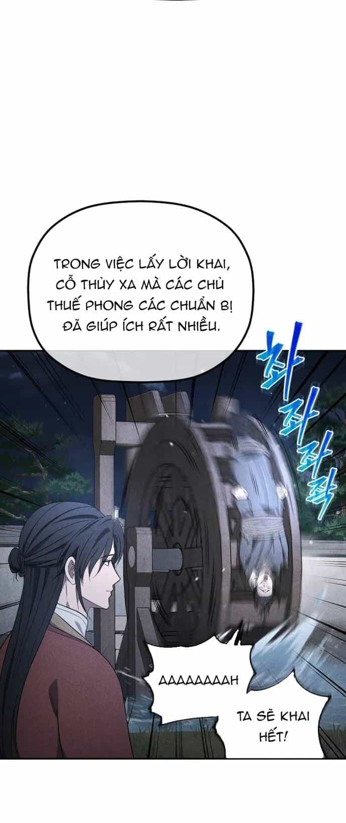 Tiểu Công Tử Của Ân Hạ Thương Đoàn - Chương 7 - ảnh 4