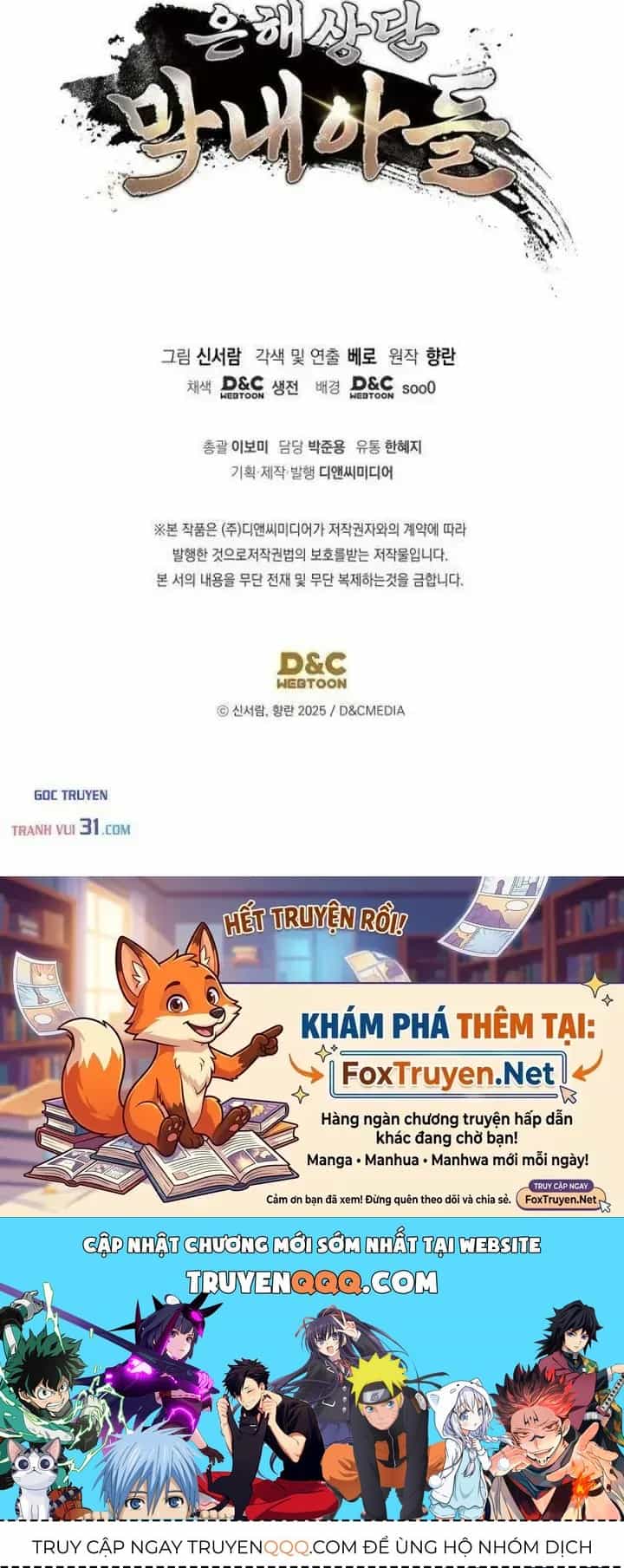Tiểu Công Tử Của Ân Hạ Thương Đoàn - Chương 73.1 - ảnh 76