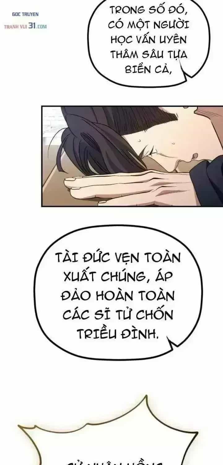 Tiểu Công Tử Của Ân Hạ Thương Đoàn - Chương 73.5 - ảnh 58