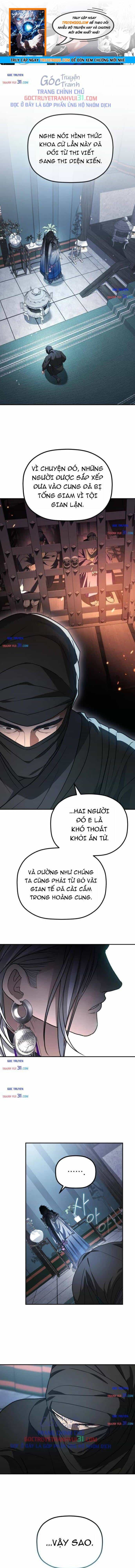 Tiểu Công Tử Của Ân Hạ Thương Đoàn - Chương 74 - ảnh 1