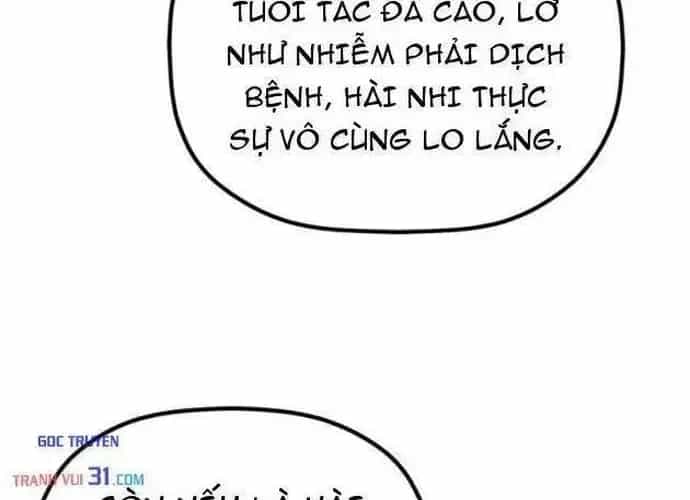 Tiểu Công Tử Của Ân Hạ Thương Đoàn - Chương 74.1 - ảnh 43