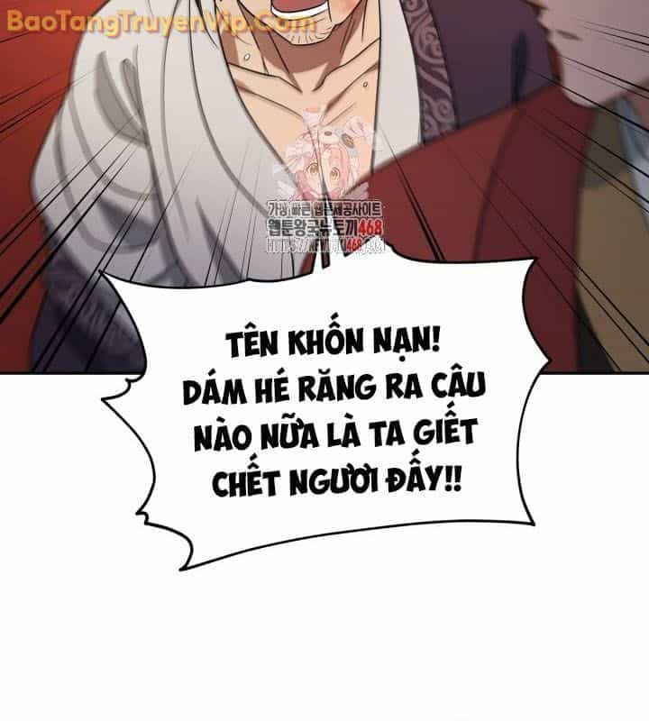Tiểu Công Tử Của Ân Hạ Thương Đoàn - Chương 9 - ảnh 4