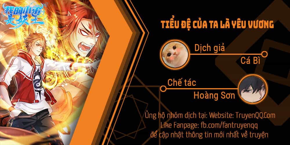 Tiểu Đệ Của Ta Là Yêu Vương - Chương 2 - ảnh 1