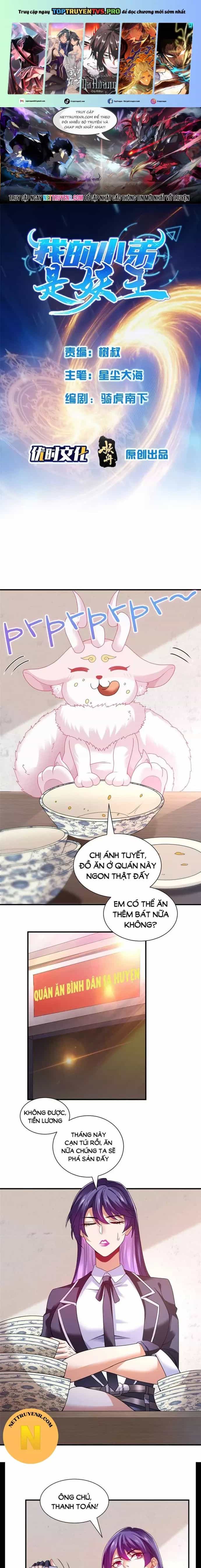 Tiểu Đệ Của Ta Là Yêu Vương - Chương 23 - ảnh 2