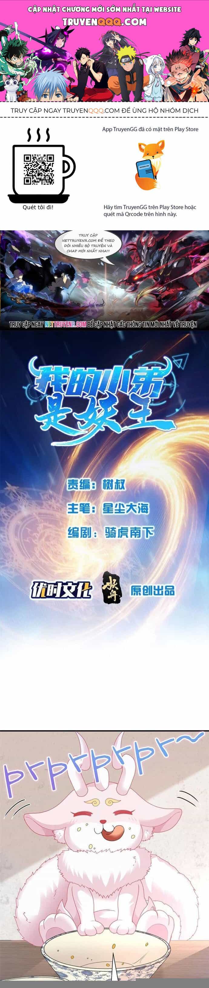 Tiểu Đệ Của Ta Là Yêu Vương - Chương 28 - ảnh 1