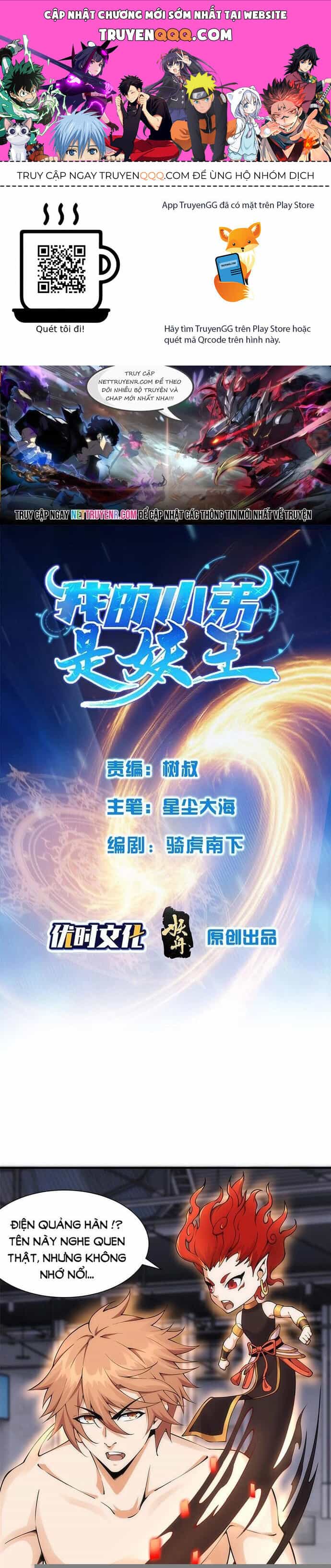 Tiểu Đệ Của Ta Là Yêu Vương - Chương 29 - ảnh 1