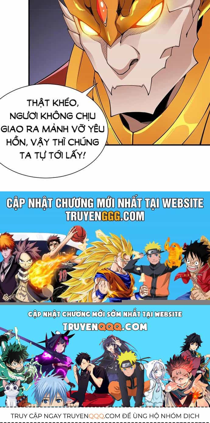 Tiểu Đệ Của Ta Là Yêu Vương - Chương 29 - ảnh 17