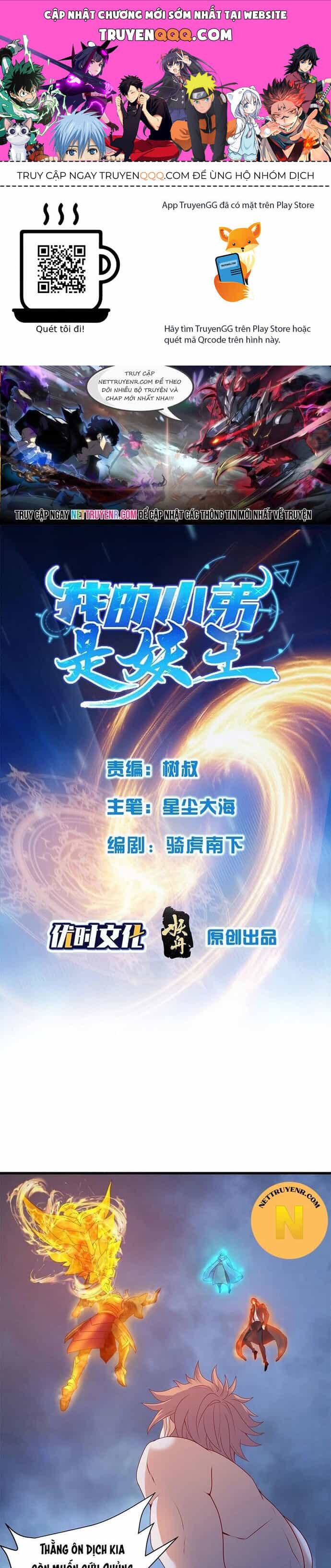 Tiểu Đệ Của Ta Là Yêu Vương - Chương 31 - ảnh 1