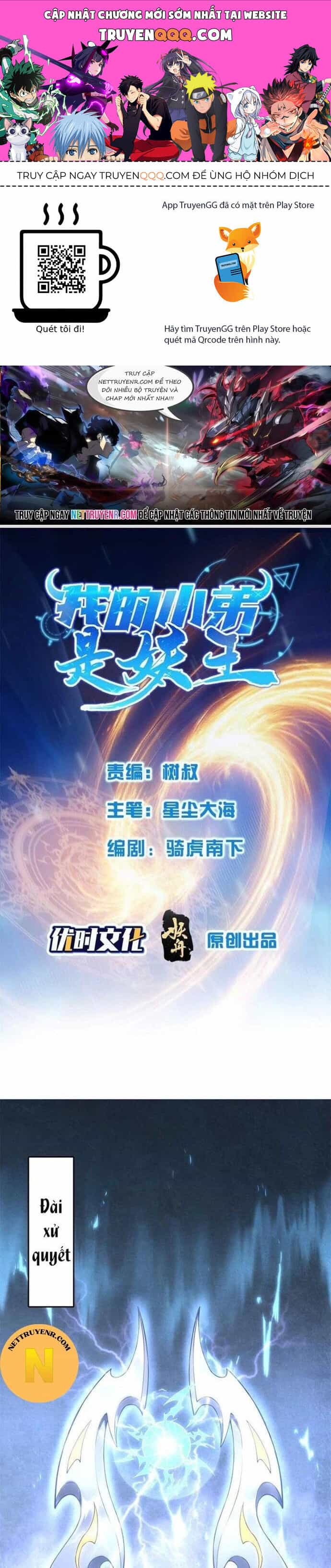 Tiểu Đệ Của Ta Là Yêu Vương - Chương 32 - ảnh 1